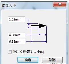 SolidWorks如何在工程圖添加箭頭？