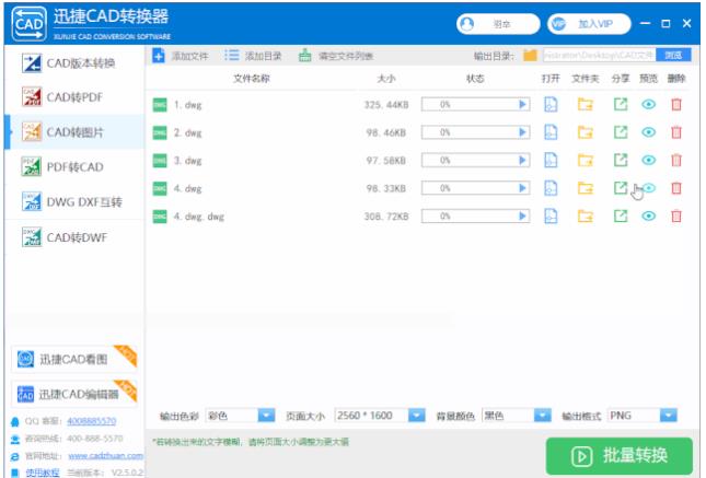 CAD怎樣才能畫(huà)得快？有技巧